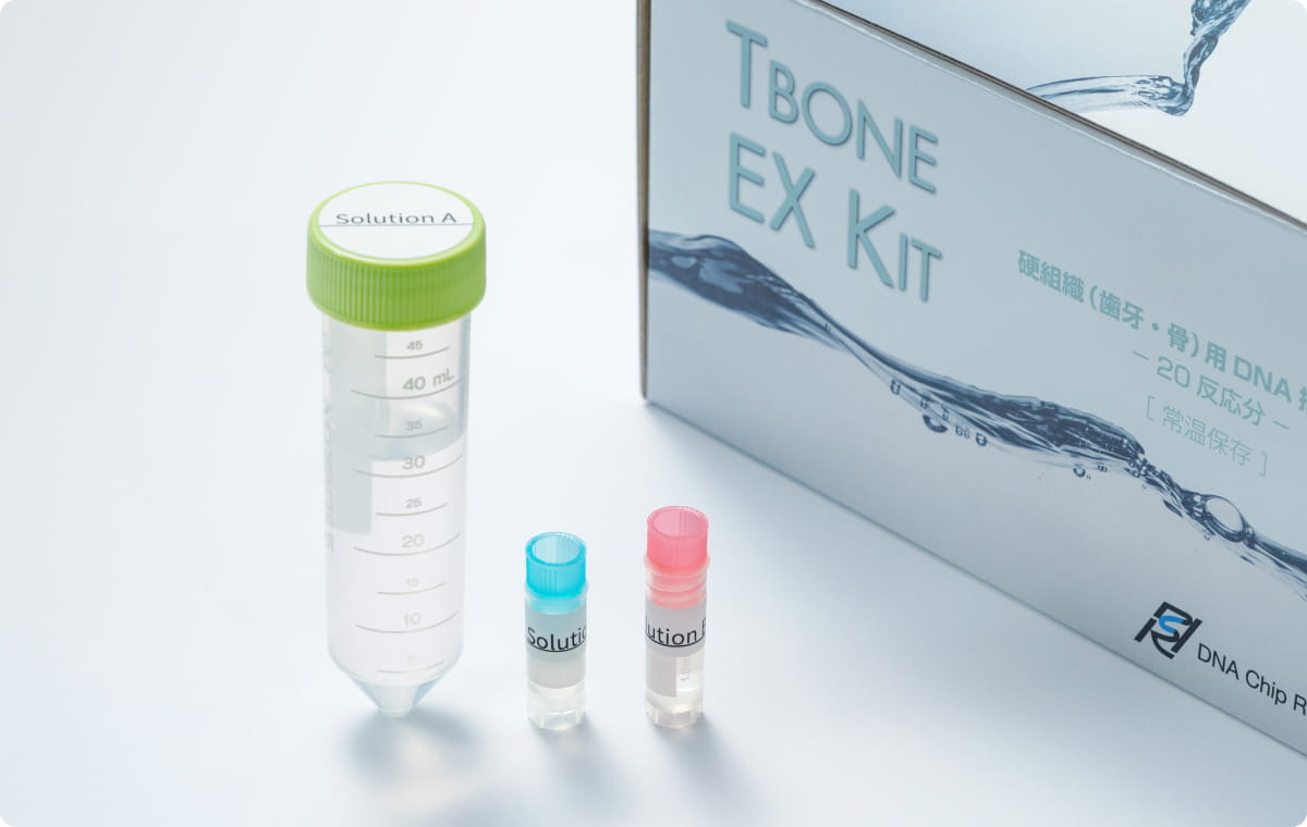 「Solution A」とラベルされた試薬容器と、青・赤のキャップ付き小型チューブが並んでいる